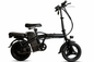 48V 250W 10ah Foldable Fat Tyre Electric Bike – 14” Off-Road E-Bike with Rear Rack & Removable Lithium Battery